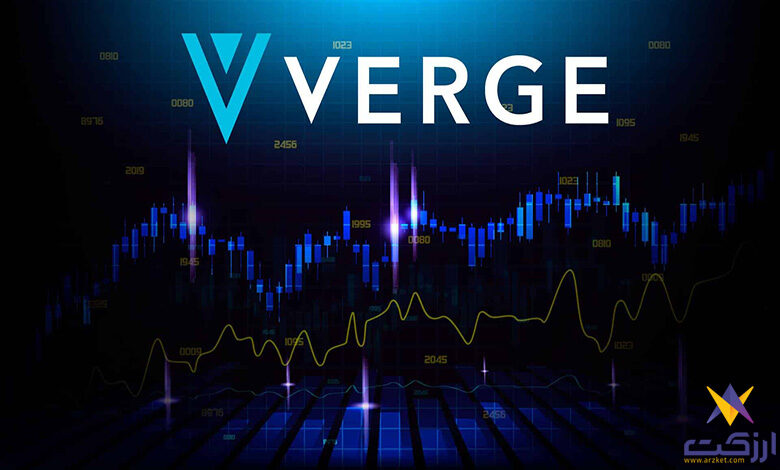 ارز XVG